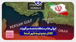 تایم لپس زیبای عبور کشتی از میان آب‌های یخ‌زده‌