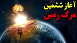 با مخوف‌ترین شرکت غذایی دنیا آشنا شوید + فیلم