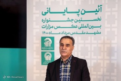 آیین رونمایی از نشان پنجمین دوسالانه ملی عکس نور