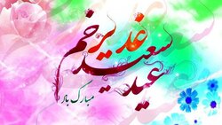 حرکت خداپسندانه توزیع ۲۲۰ هزار غذا در مشهد و خوزستان + فیلم