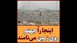 خلق تابلو‌های هنری با مواد بازیافتی + فیلم