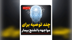 اقدامات اورژانسی هنگام قطع عضو + فیلم