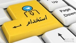 آخرین خبرها از تبدیل وضعیت نیروهای شرکتی + فیلم