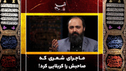 دستور قتل شاعر و روزنامه نگار جوان توسط رضاخان + فیلم