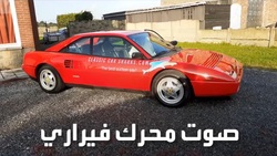 خودروی جالبی که انرژی خود را از لیمو تامین می‌کند + فیلم