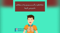بخش خبری ۲۰:۳۰ مورخ ۲۵ شهریور ۱۴۰۰ + فیلم