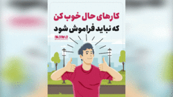 اقدامات اورژانسی هنگام قطع عضو + فیلم