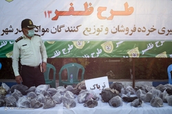 مرحله چهاردهم «طرح ظفر»