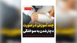 لحظه دلخراش برق گرفتگی دو برادر هندی + فیلم