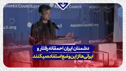 آمار عجیب حمله به مهمانداران آمریکایی در هواپیما + فیلم