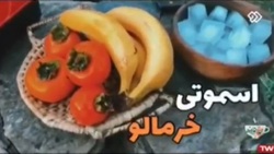 هزار پله، برای رسیدن به قله‌ای شگفت‌انگیز + فیلم