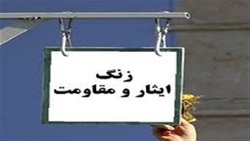 گزارش جالب یک شبکه کره‌ای درباره شجاعت علی لندی + فیلم