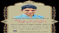 گزارش جالب یک شبکه کره‌ای درباره شجاعت علی لندی + فیلم