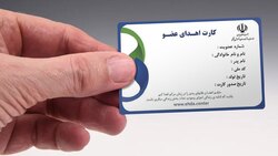 اولین قلب کاملا مصنوعی، مجوز فروش گرفت + فیلم