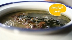 طرز تهیه جوجه کباب همراه با سالاد سالسا مکزیکی + فیلم