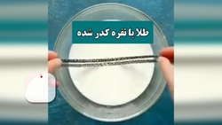 آموزش ساخت کلاه زمستانی شال دار در منزل + فیلم