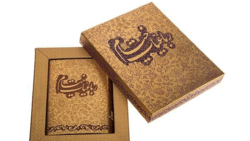 آموزش ساخت وسایل ترئینی با شیشه مربا و ترشی + فیلم