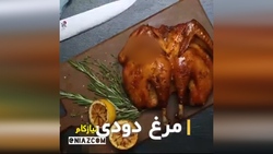 طرز تهیه بادمجان شکم پر + فیلم