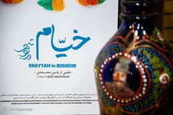 دهمین جشنواره دف نوای رحمت - سنندج