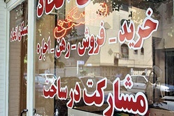 آخرین آمار ثبت‌ نام مشاوران املاک در سامانه کاتب + فیلم