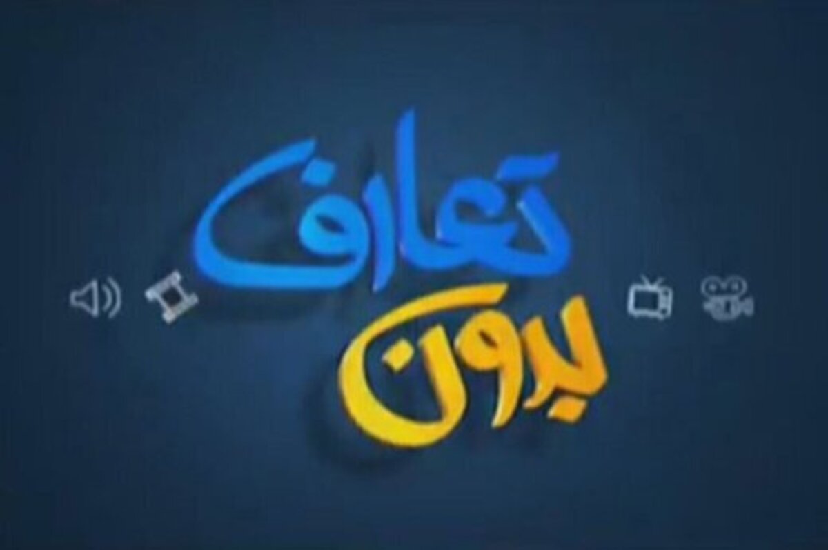 واکنش مادر شهید عجمیان به نحوه شهادت فرزندش + فیلم