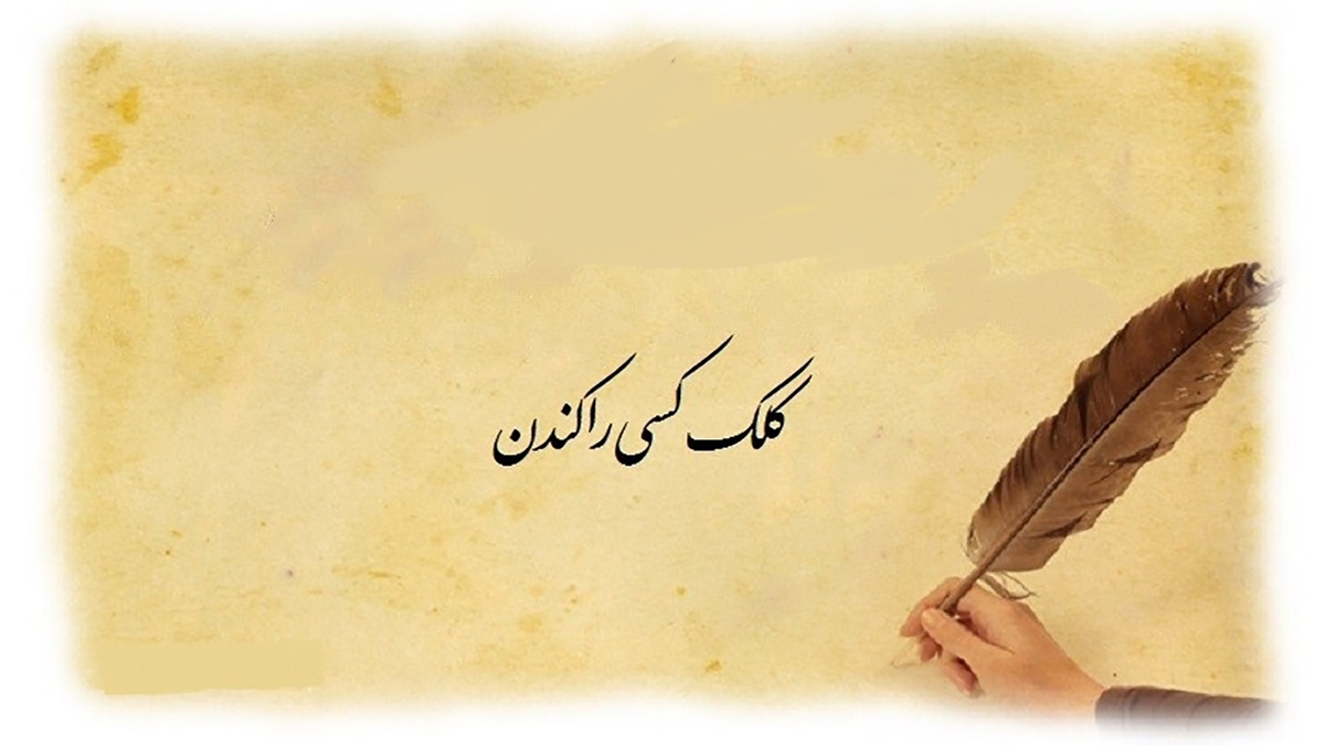واژه «میرزا» به چه معنی است؟ + فیلم