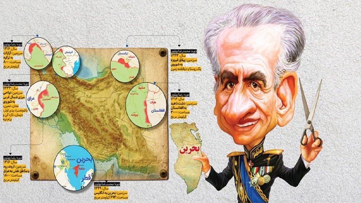 خیانت پهلوی در واگذاری و جداسازی بحرین از زبان افسر سابق رژیم پهلوی + فیلم