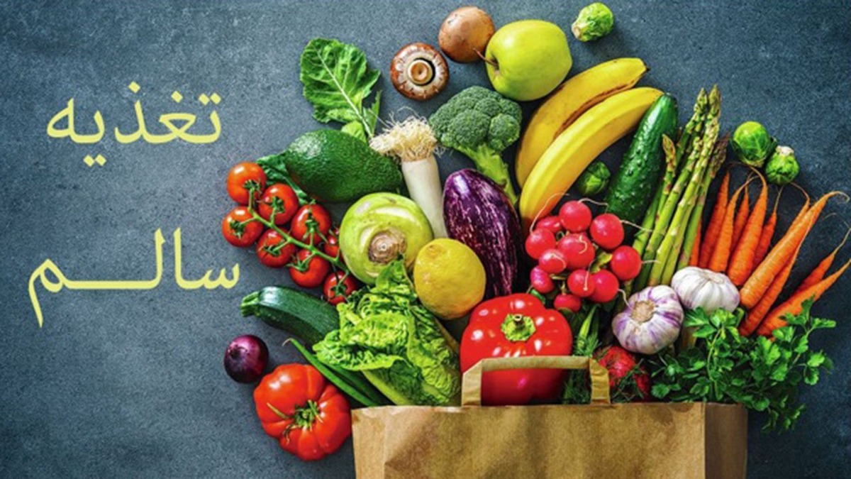  تقسیمات تغذیه بارداری در ماه‌های مختلف + فیلم