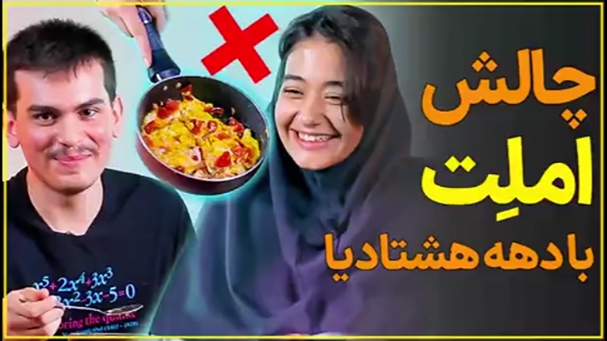 ماجرای تصویر دختر دانش آموز اصفهانی در فضای مجازی + فیلم