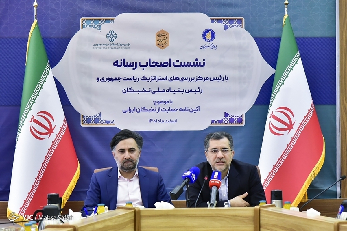 دومین رویداد ملی صنعت دانش بنیان