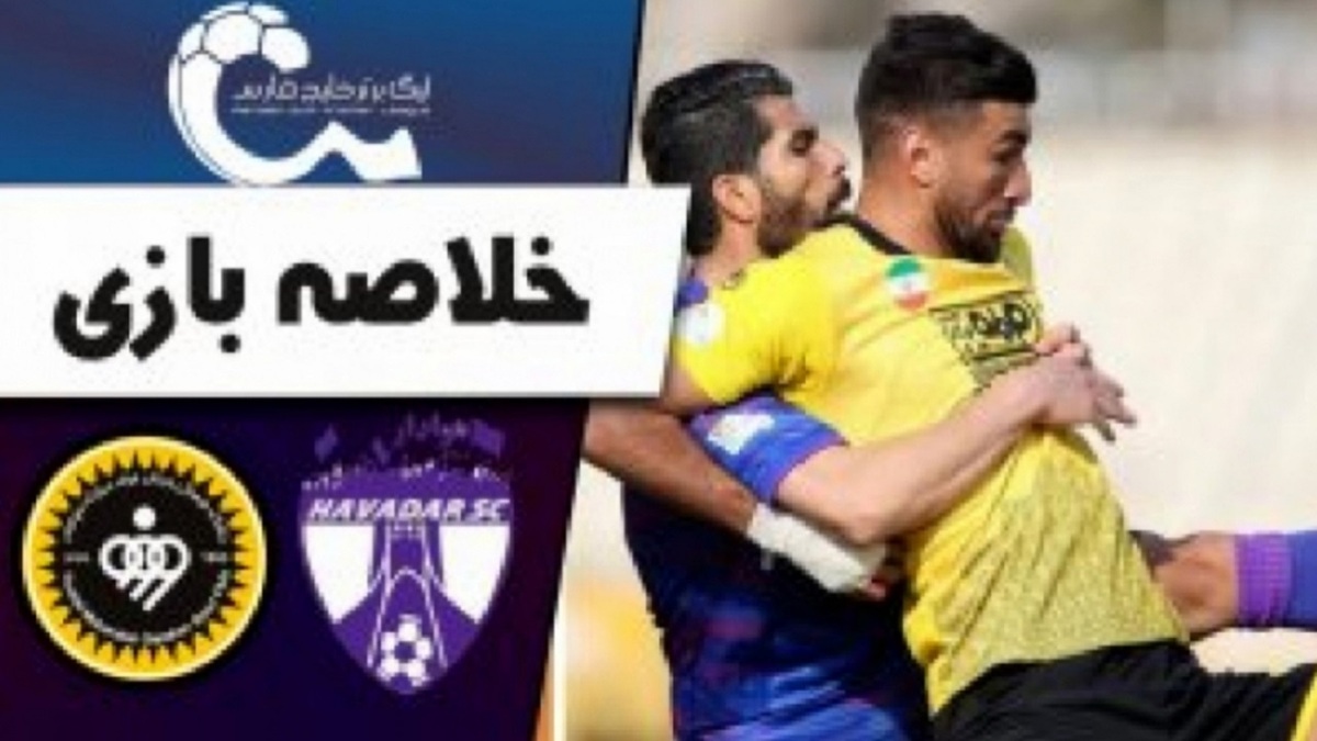 گل دوم استقلال به فولادخوزستان+ فیلم