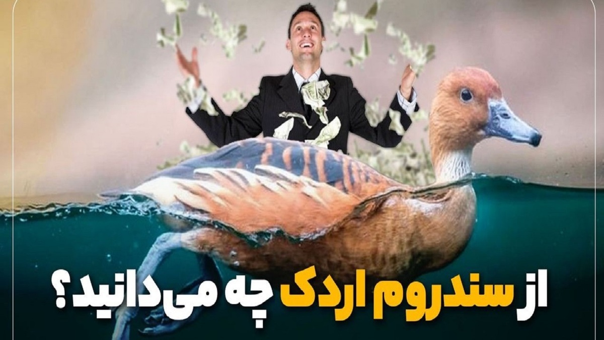 بررسی اضطراب های بدون دلیل + فیلم