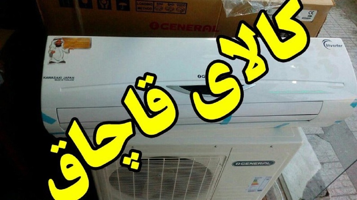 امحاء ۴۸ تن انواع کالای قاچاق مکشوفه در قم