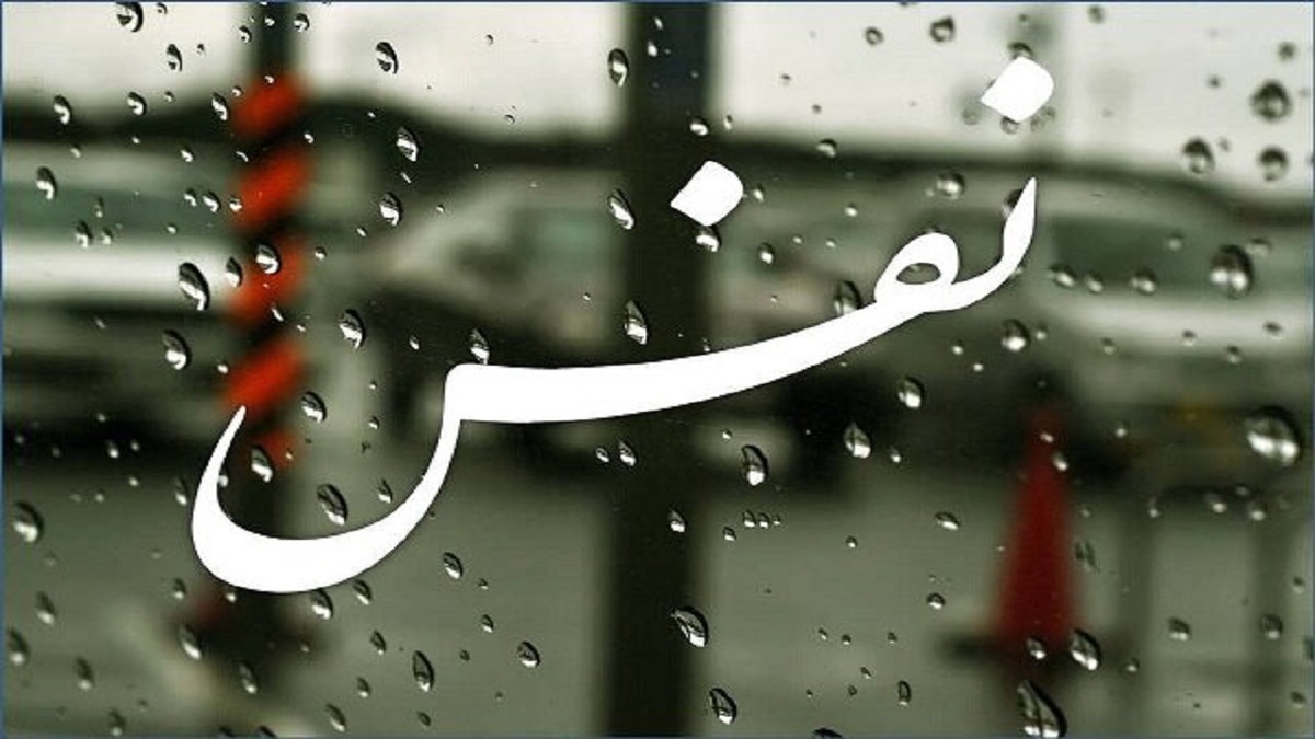 چگونه خشم را مدیریت کنیم؟ + فیلم
