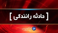 صحنه ای عجیب و شگفت‌انگیز! + فیلم