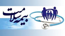 بیمه شدگانی که خبر نداشتند بیمه هستند + فیلم