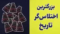 تصاویری دیده نشده از وضعیت مردم تهران پیش از انقلاب!