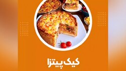 آموزش پخت بورک کشک بادمجان + فیلم