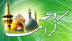 ساخت کارواش با با کمترین ابزار ! + فیلم