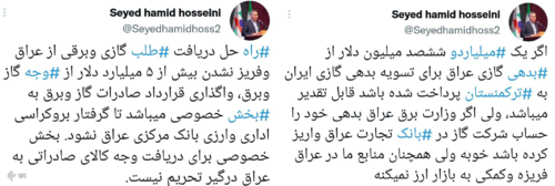 صادرات گاز
