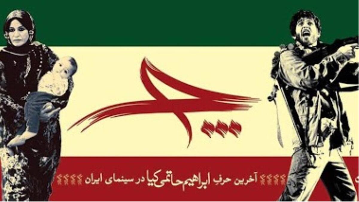 نصیحتی که آویزه گوش شهید چمران شد + فیلم