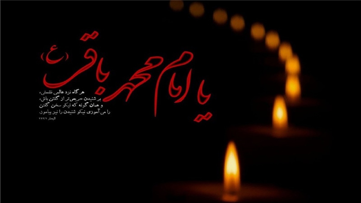محبت مردم به امام محمدباقر (ع) از زبان رهبر انقلاب + فیلم