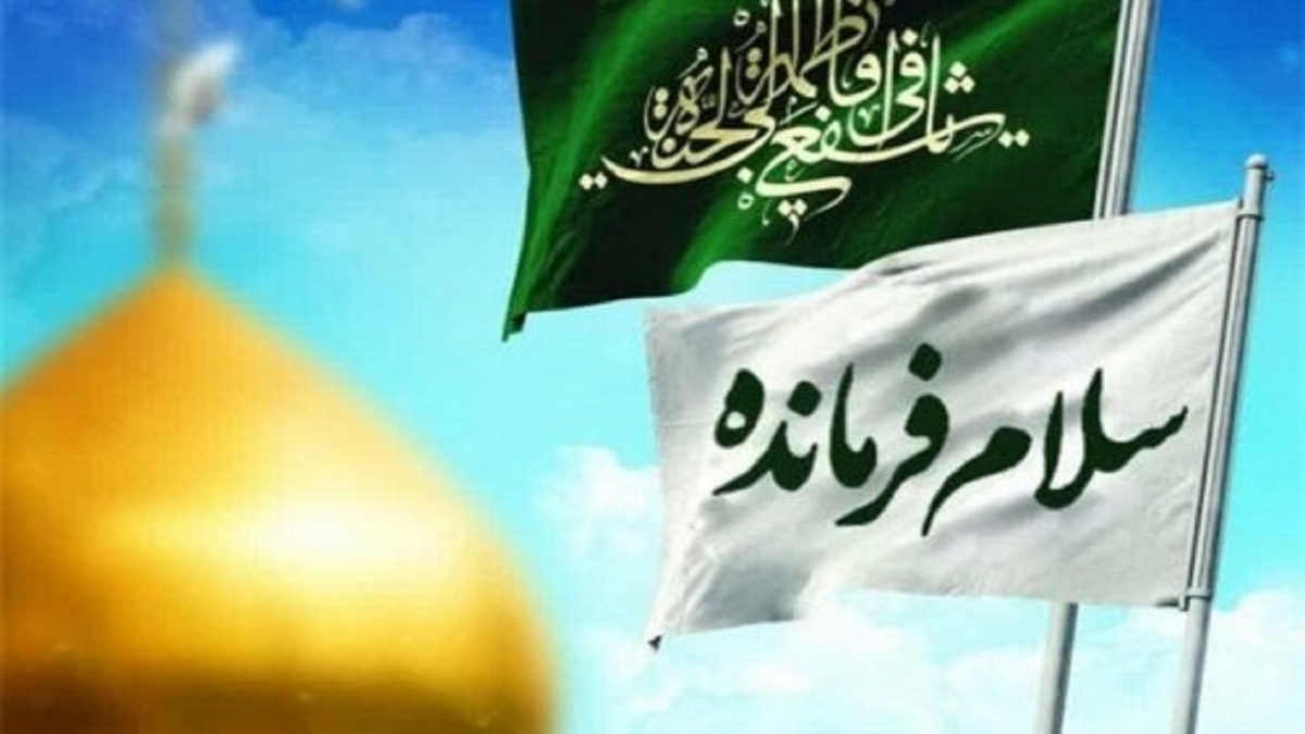 اجرای سرود سلام فرمانده در مراسم عروسی + فیلم