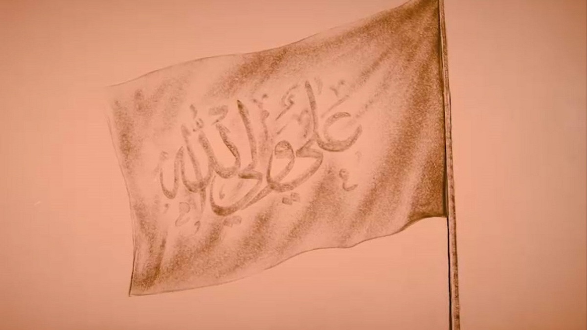 ترسیم «یا علی مدد» با شن + فیلم