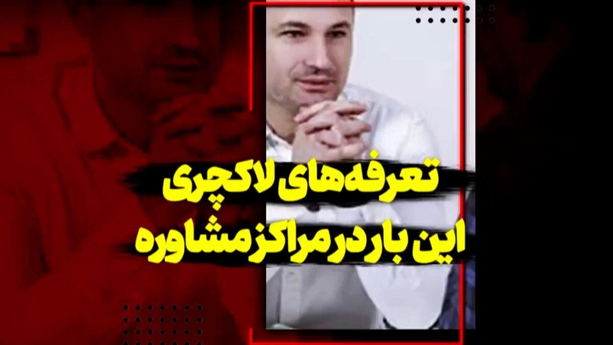 مسافرکشی با لوکس‌ترین خودرو‌های جهان + فیلم