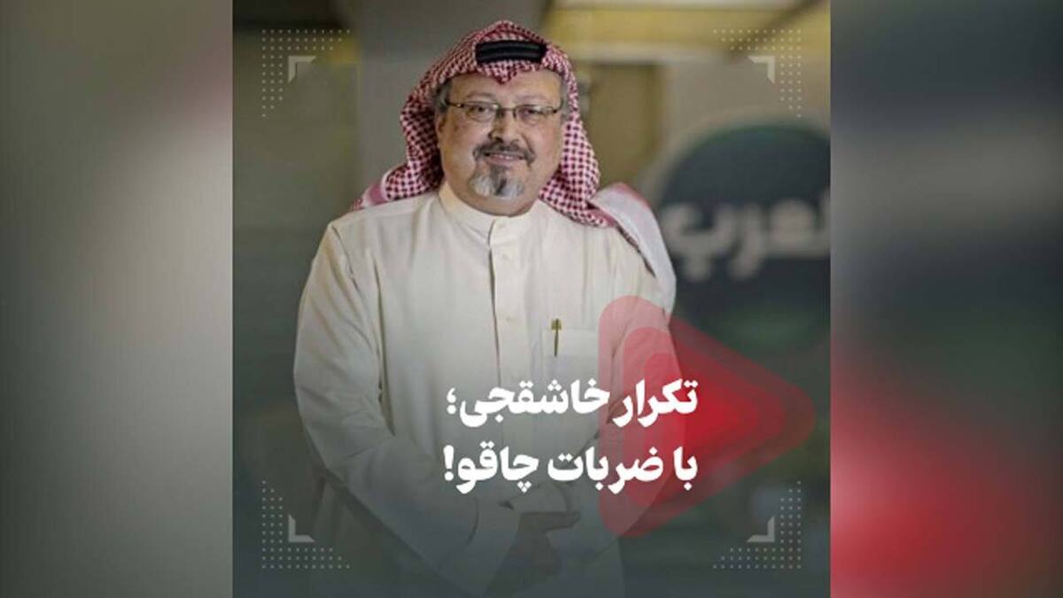 حرکات جنجالی و عجیب ولیعهد عربستان هنگام سخنرانی در اجلاس شرم الشیخ + فیلم