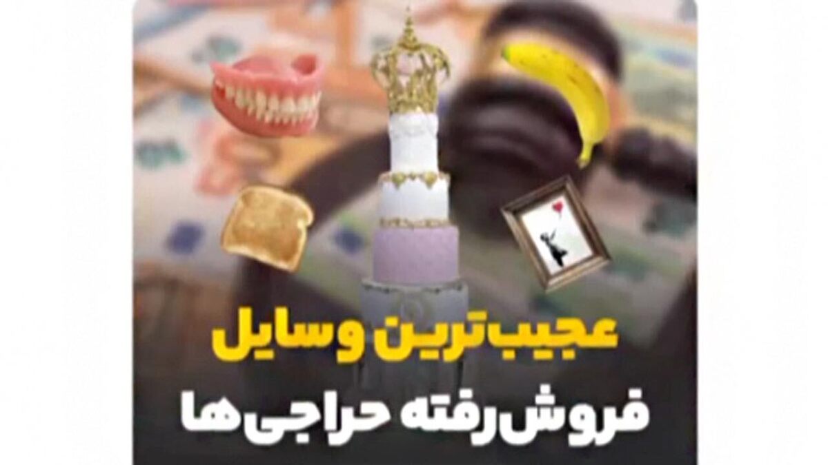 تابعیت ایرانی به شرط آزمایش ژنتیک + فیلم