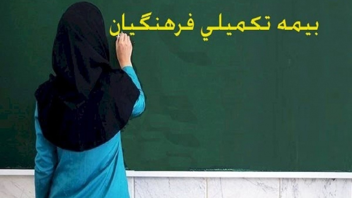 استخدام ۳۰ هزار معلم جدید تا اول مهر + فیلم
