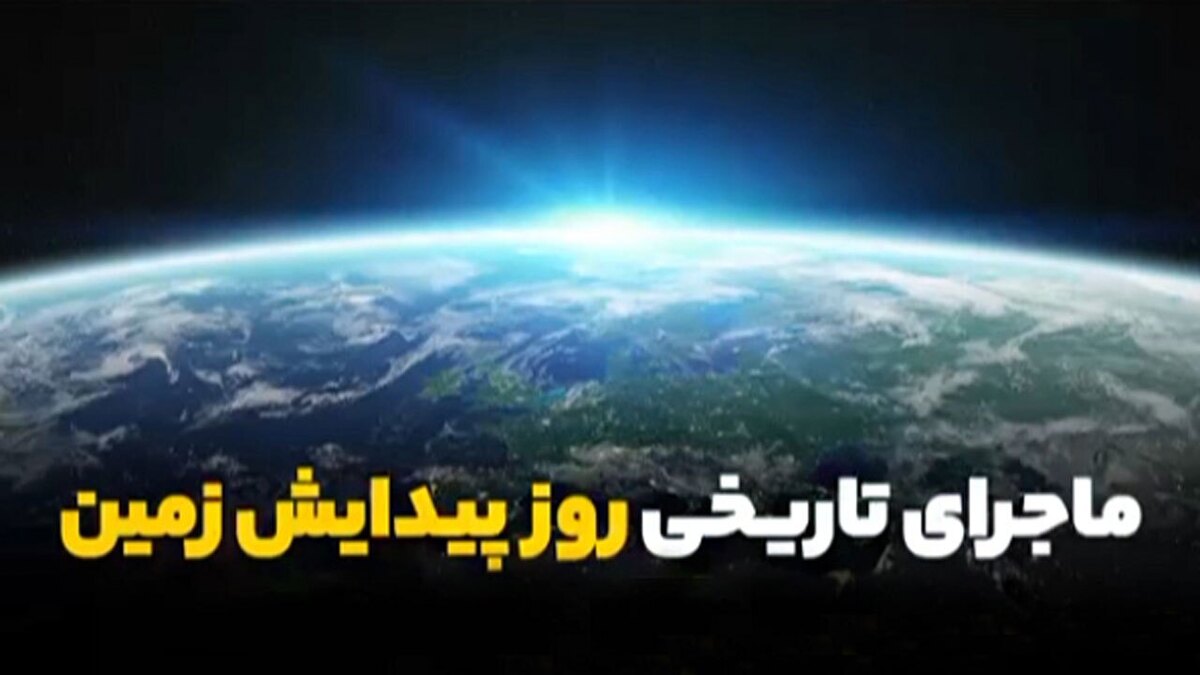 متفاوت‌ترین بنا‌های ساخته‌شده در جهان + فیلم