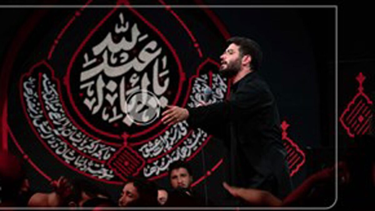عزاداری محرم در مرکز تعلیمات اسلامی واشنگتن + فیلم